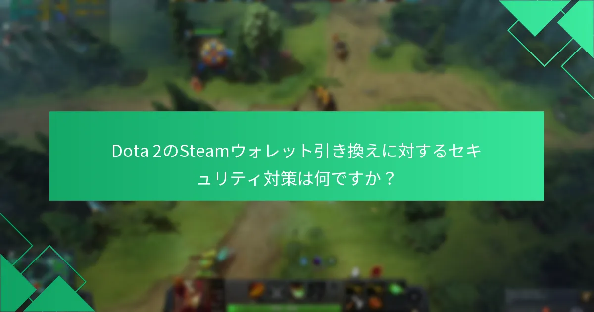 どのような一般的な詐欺手法に注意すべきですか？