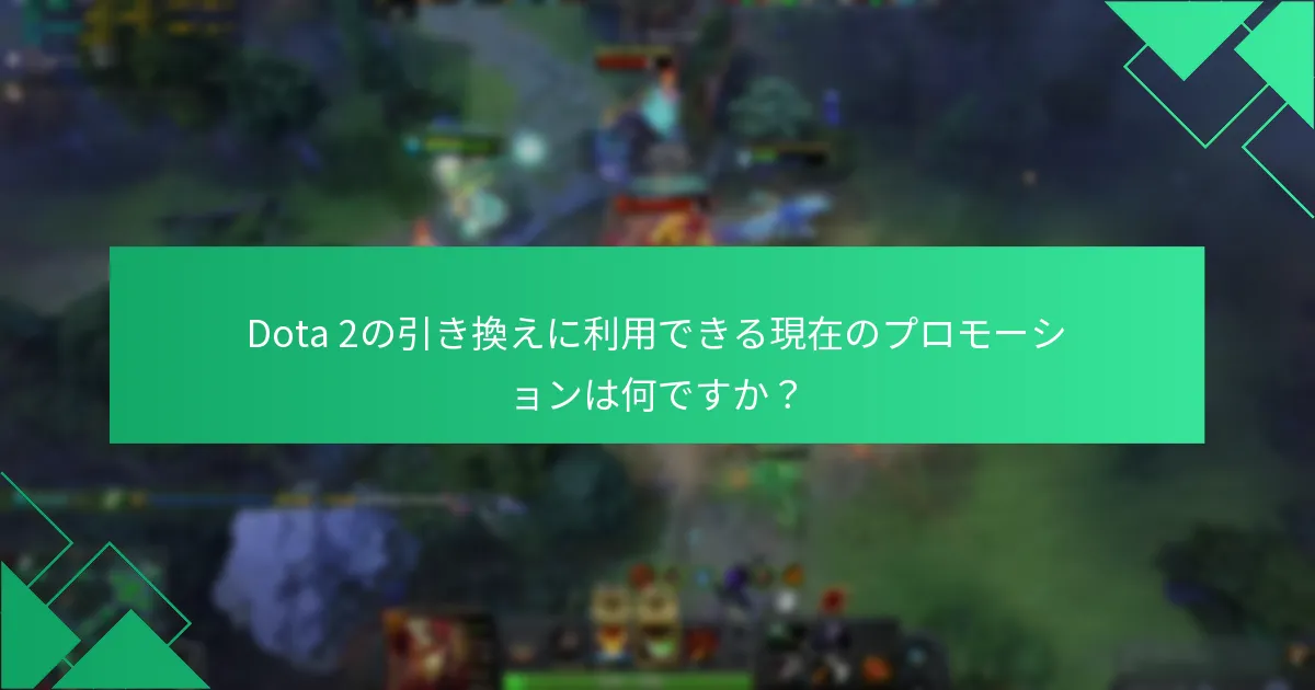 コミュニティ報酬とプレイヤーインセンティブはどのように比較されますか？